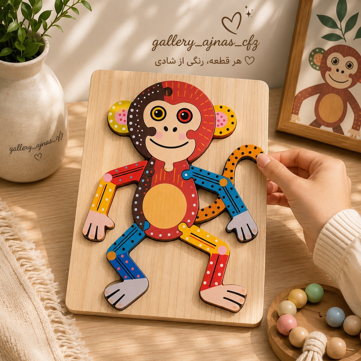 JOUET PUZZLE EN BOIS UNE IMAGE -WZW-1520