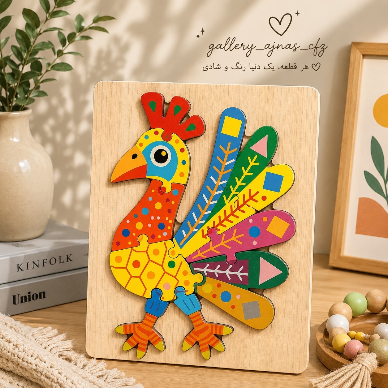 JOUET PUZZLE EN BOIS UNE IMAGE -WZW-1520