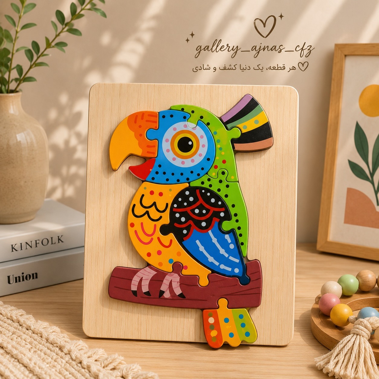 JOUET PUZZLE EN BOIS UNE IMAGE -WZW-1520
