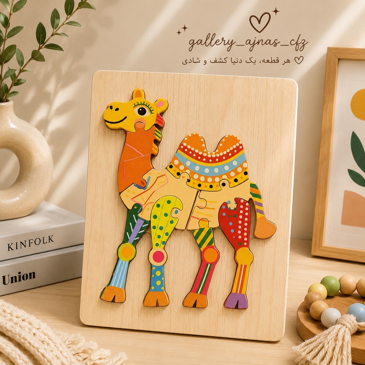 JOUET PUZZLE EN BOIS UNE IMAGE -WZW-1520