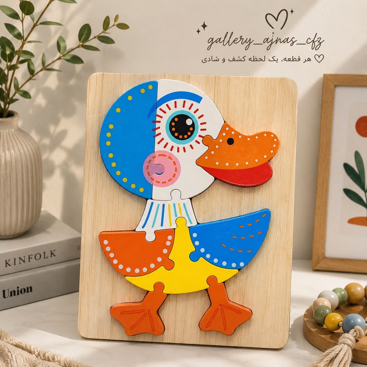 JOUET PUZZLE EN BOIS UNE IMAGE -WZW-1520