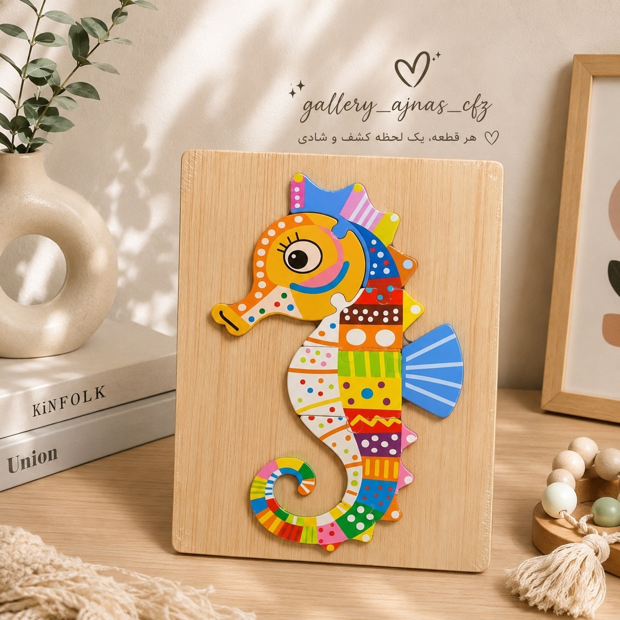 JOUET PUZZLE EN BOIS UNE IMAGE -WZW-1520