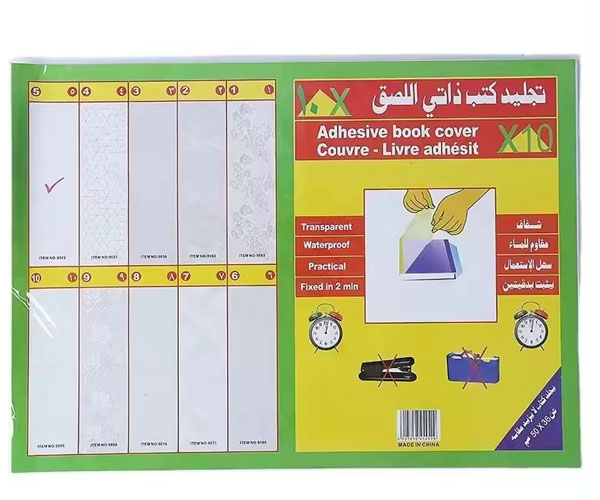 PROTEGE LIVRE NEW 50*36M